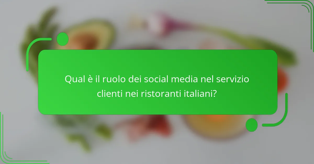 Qual è il ruolo dei social media nel servizio clienti nei ristoranti italiani?